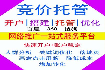 百度竞价包年推广助力企业业绩提升