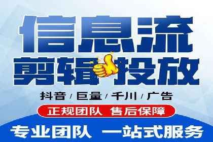信息流推广开户的五大经典案例